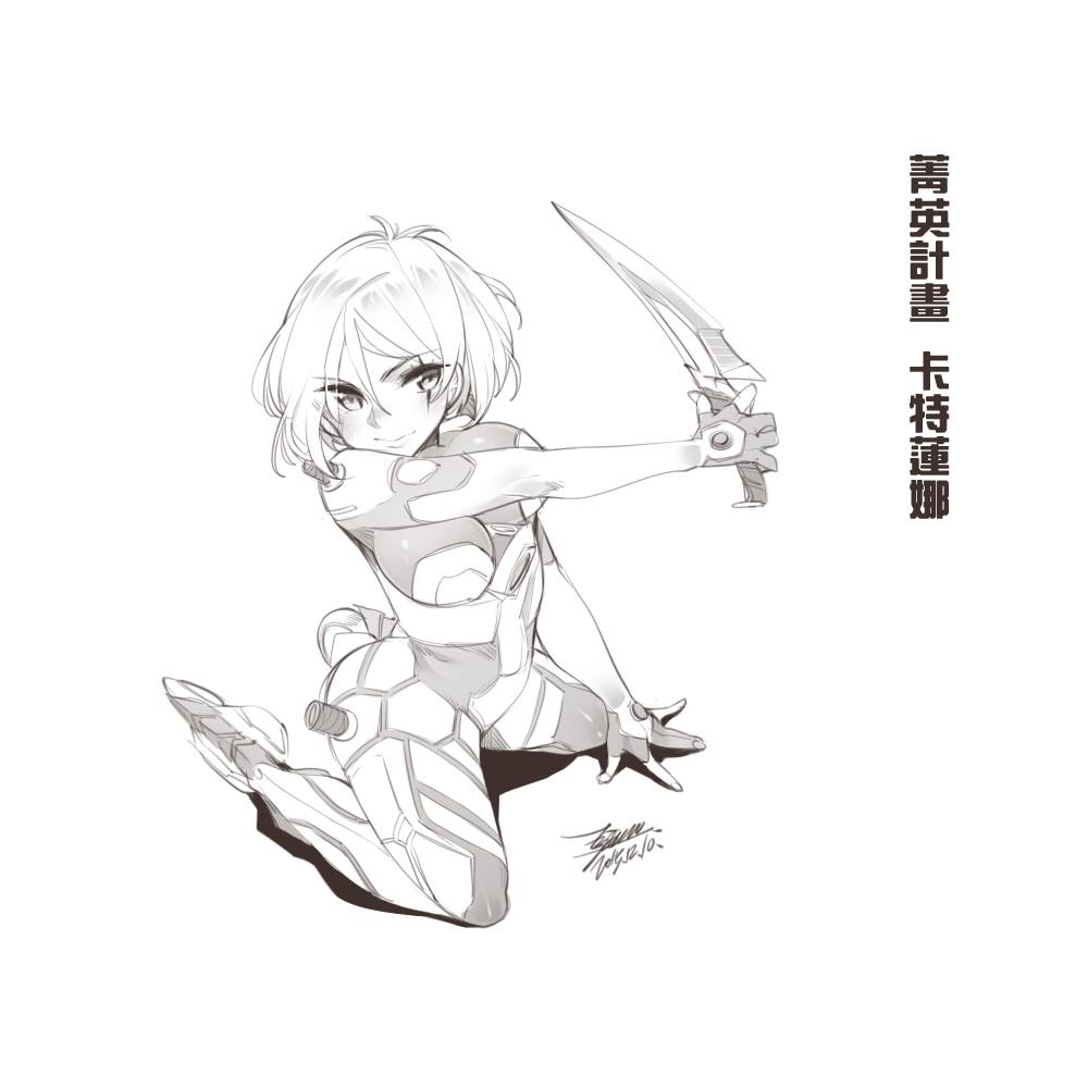 Character Request Rule 34 Image