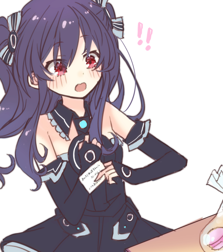 Uni (Neptunia) Rule 34 Image