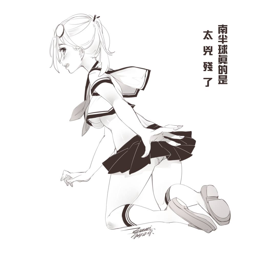 Character Request Rule 34 Image