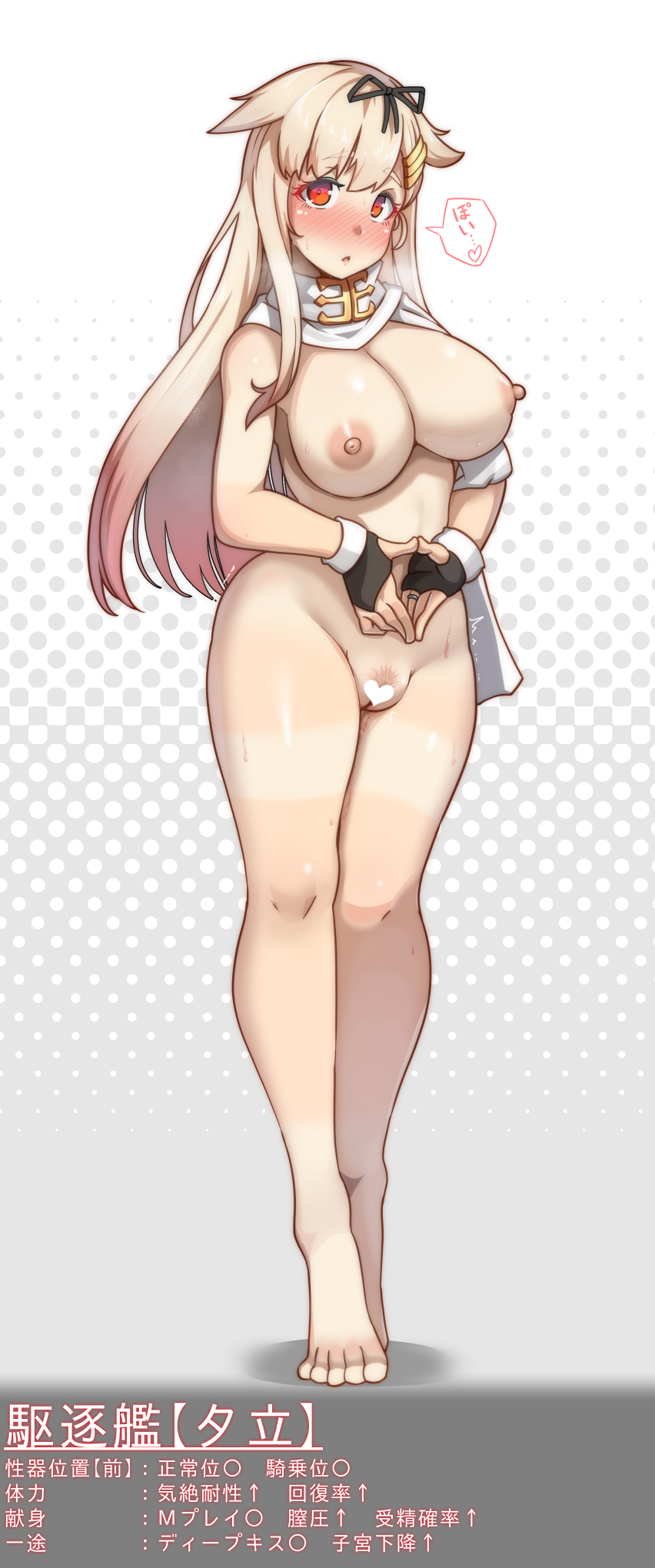 Kantai Collection Rule 34 Image