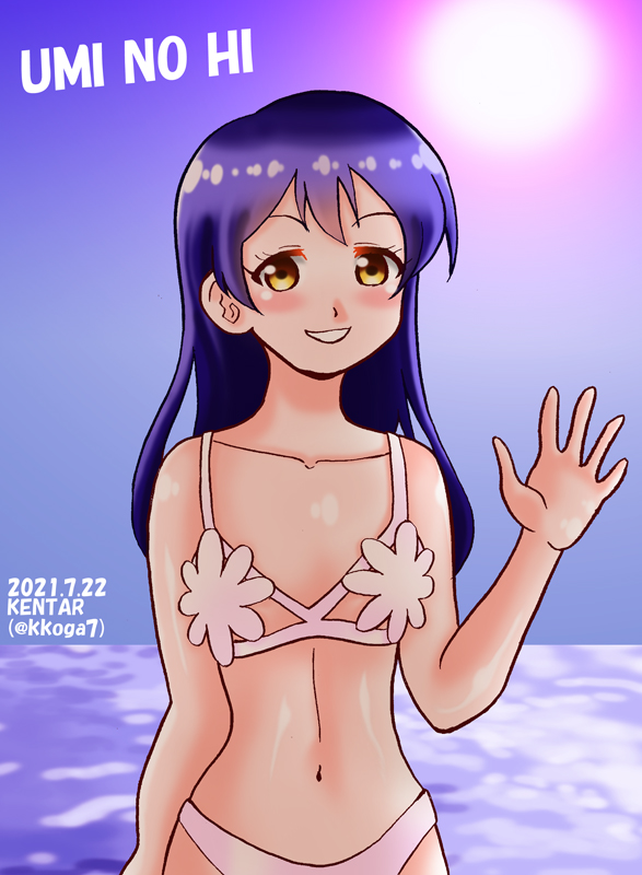 Sonoda Umi (Love Live!) Rule 34 Image