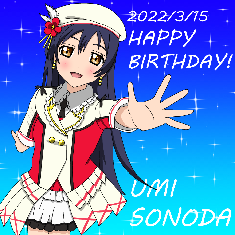 Sonoda Umi (Love Live!) Rule 34 Image