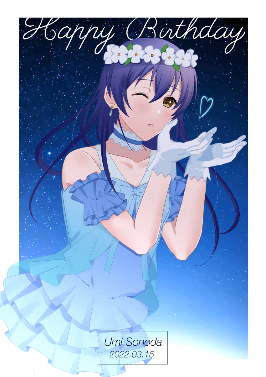 Sonoda Umi (Love Live!) Rule 34 Image