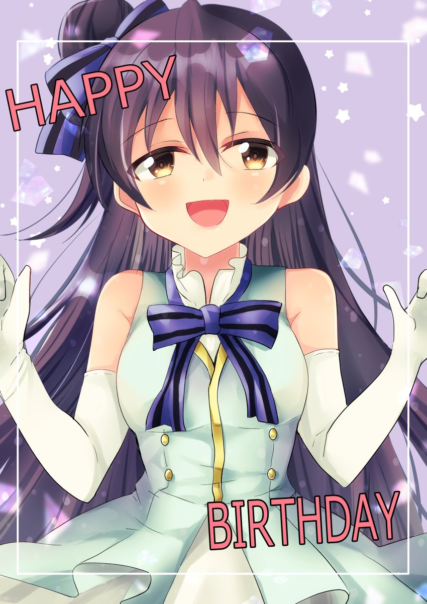 Sonoda Umi (Love Live!) Rule 34 Image