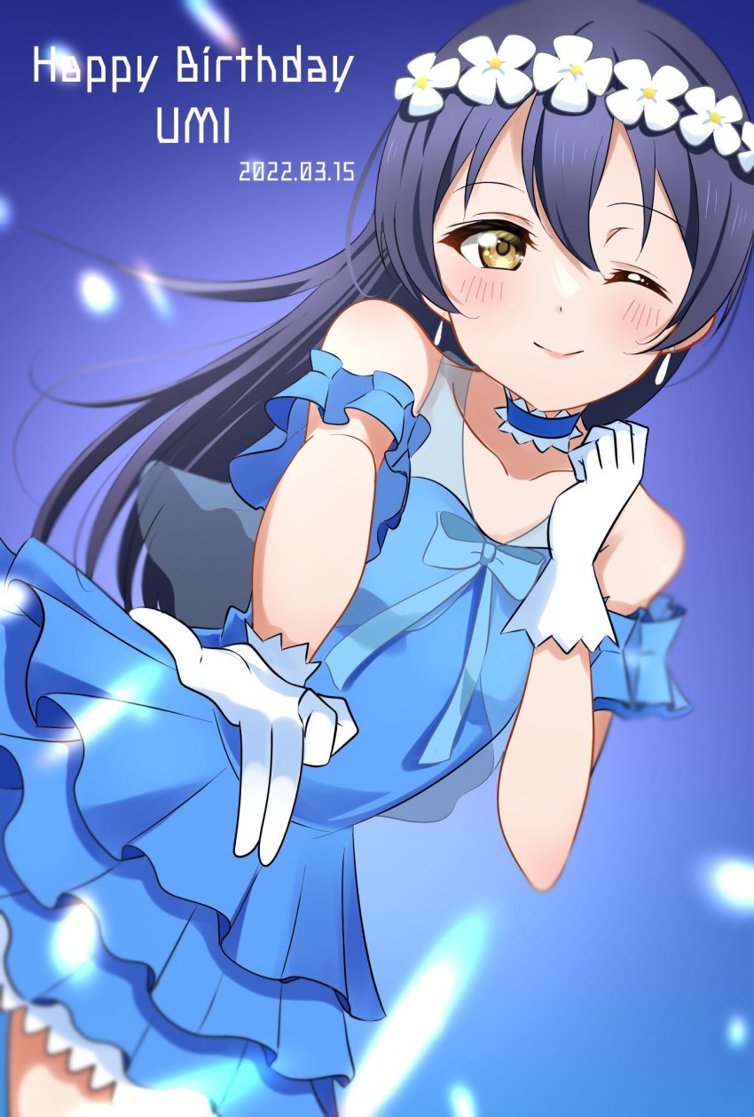 Sonoda Umi (Love Live!) Rule 34 Image