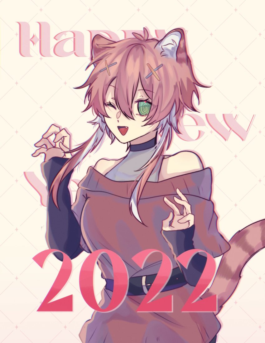 Happy New Year Rule 34 Image