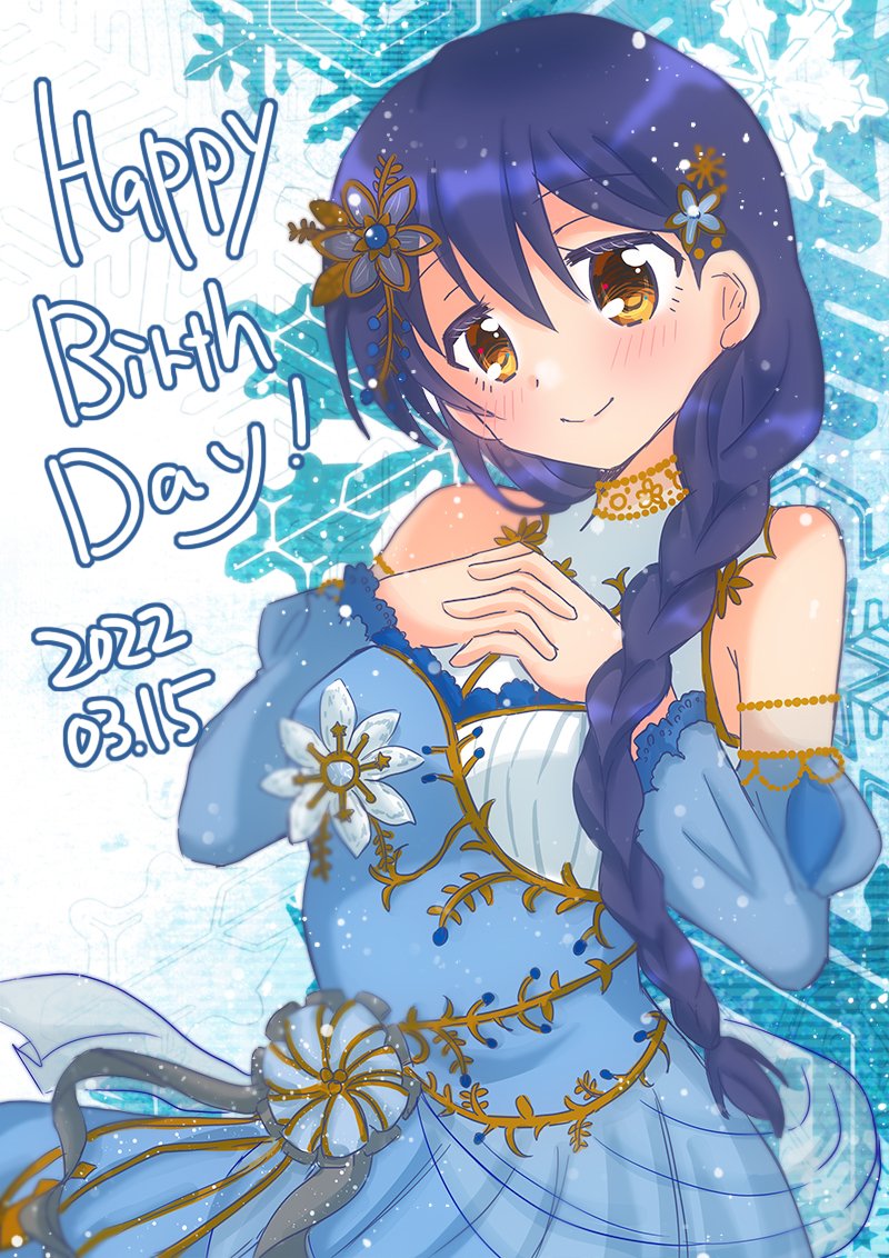 Sonoda Umi (Love Live!) Rule 34 Image