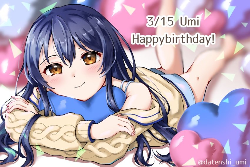 Sonoda Umi (Love Live!) Rule 34 Image