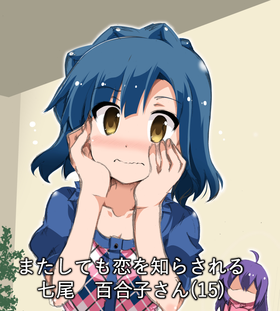Mochizuki Anna (Idolmaster) Rule 34 Image