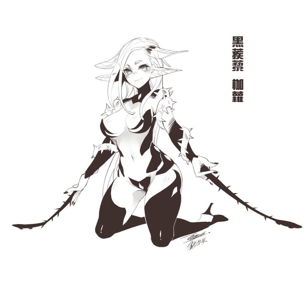 Character Request Rule 34 Image