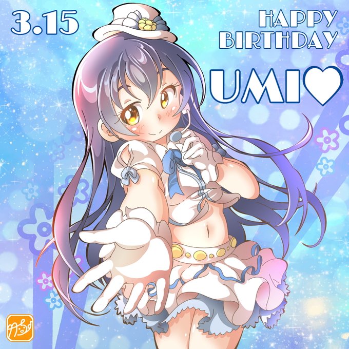 Sonoda Umi (Love Live!) Rule 34 Image