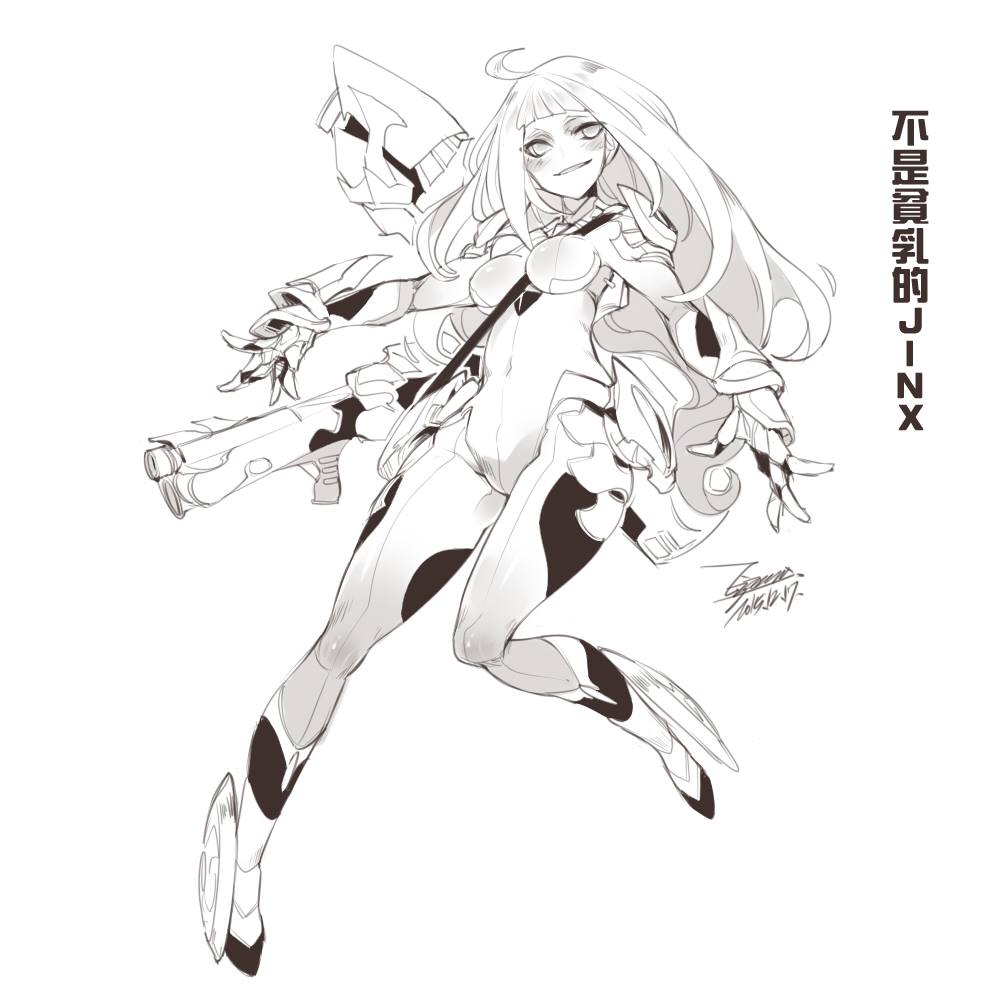 Jinx (League Of Legends) Rule 34 Image