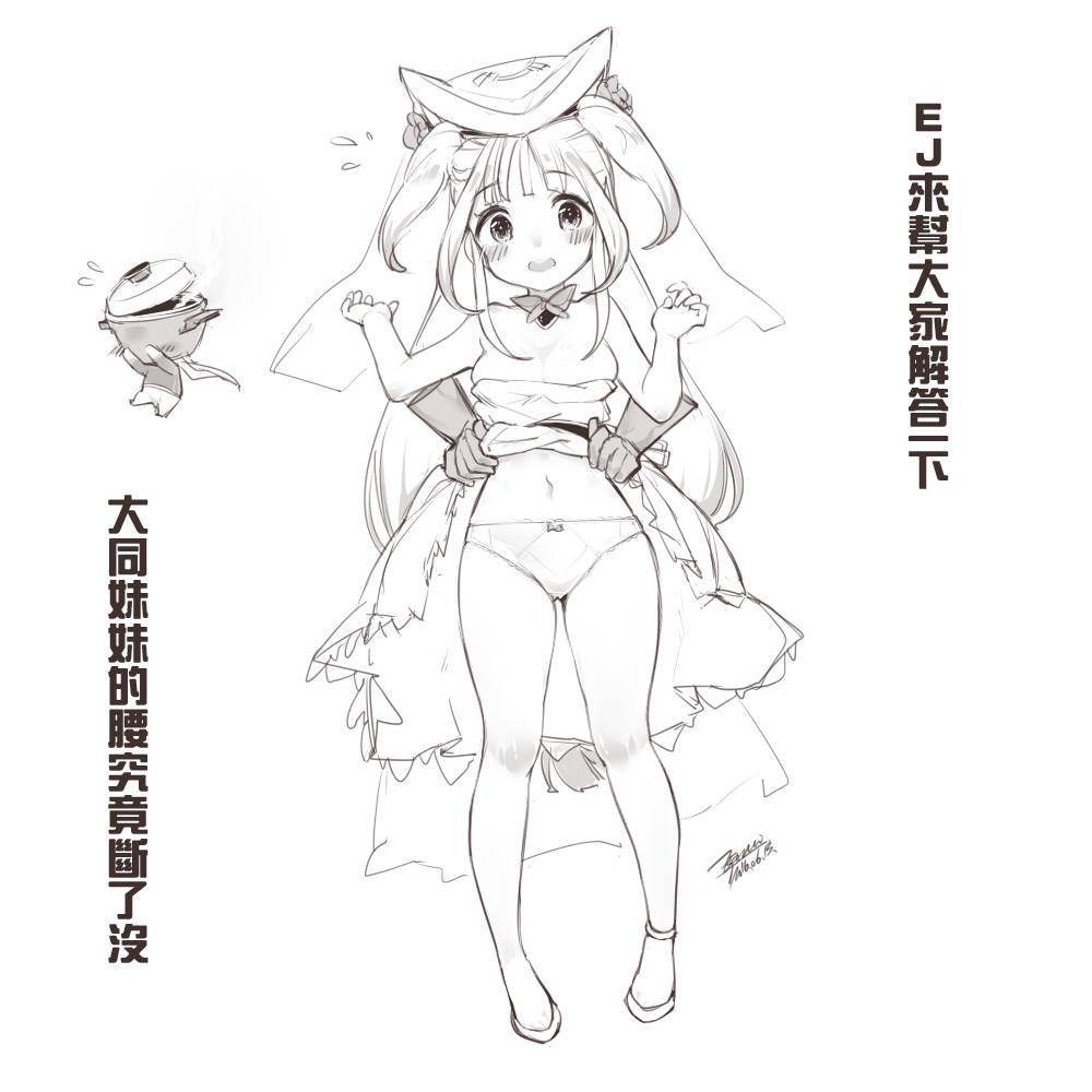 Character Request Rule 34 Image
