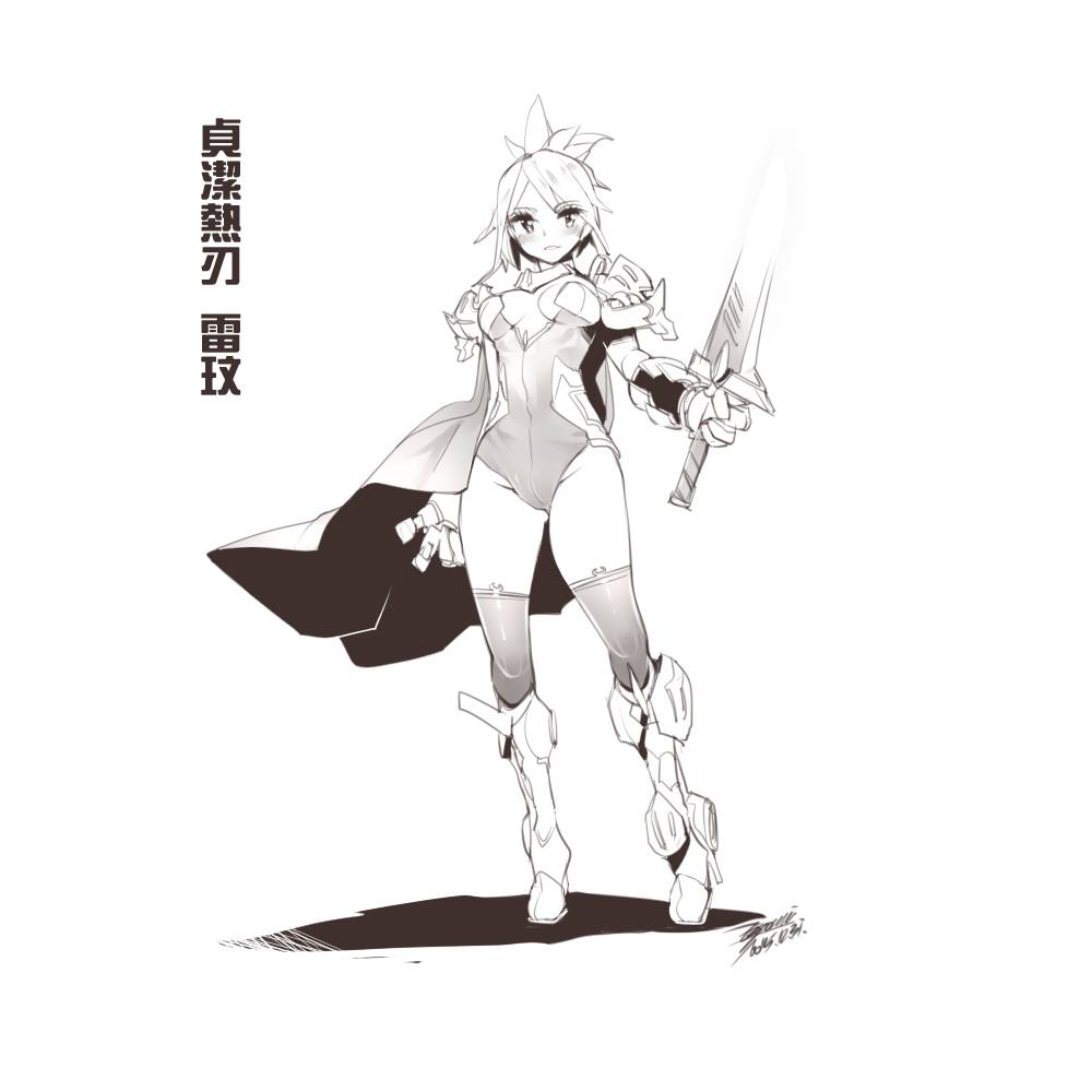 Character Request Rule 34 Image
