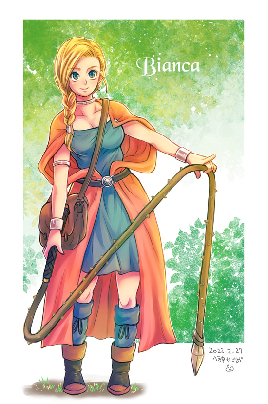 Dragon Quest Rule 34 Image