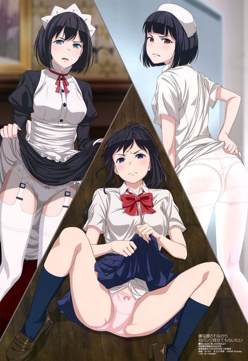 Iya Na Kao Sare Nagara Opantsu Misete Moraitai Rule 34 Image