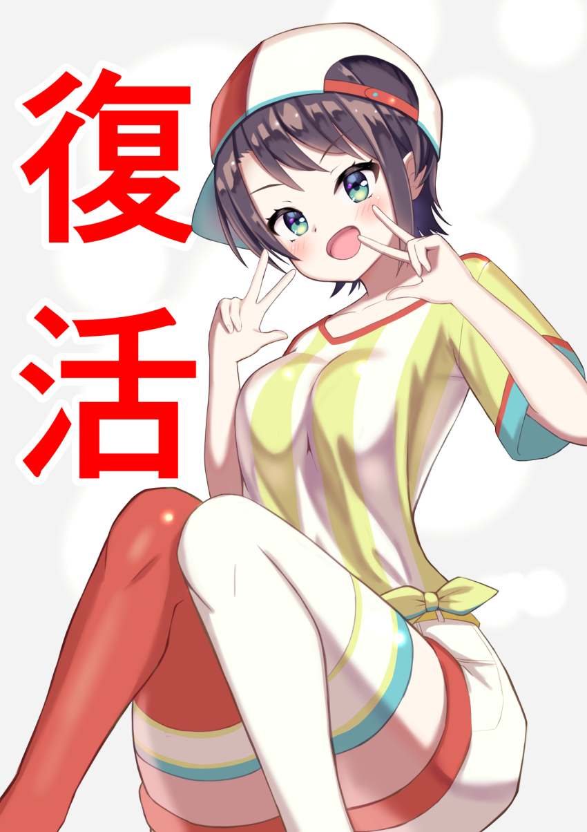 Oozora Subaru (Hololive) Rule 34 Image