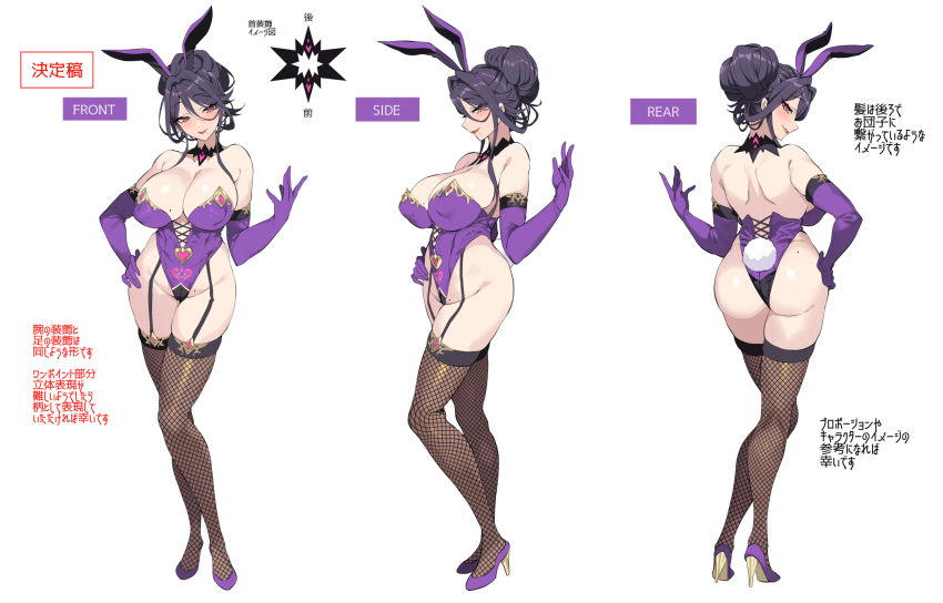 Mizuki (Bunnystein Fantasy) Rule 34 Image