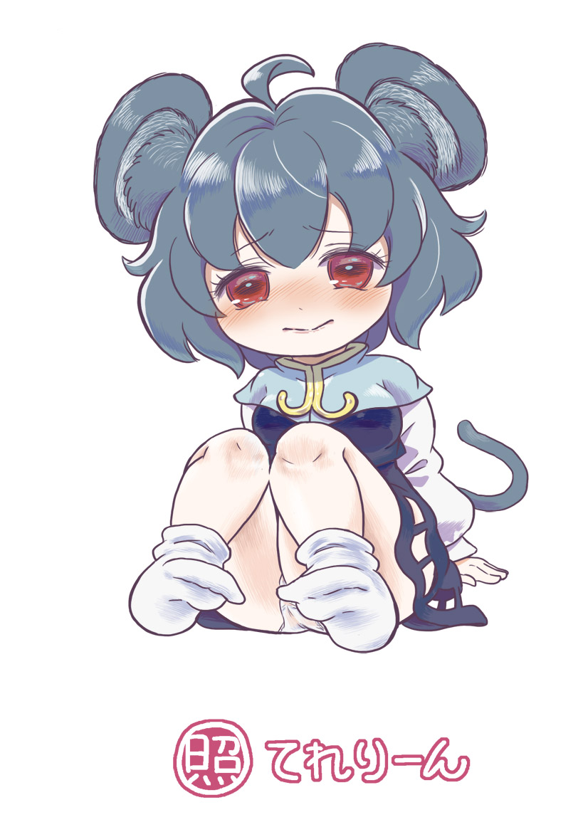 Nazrin (Cookie (Touhou)) Rule 34 Image