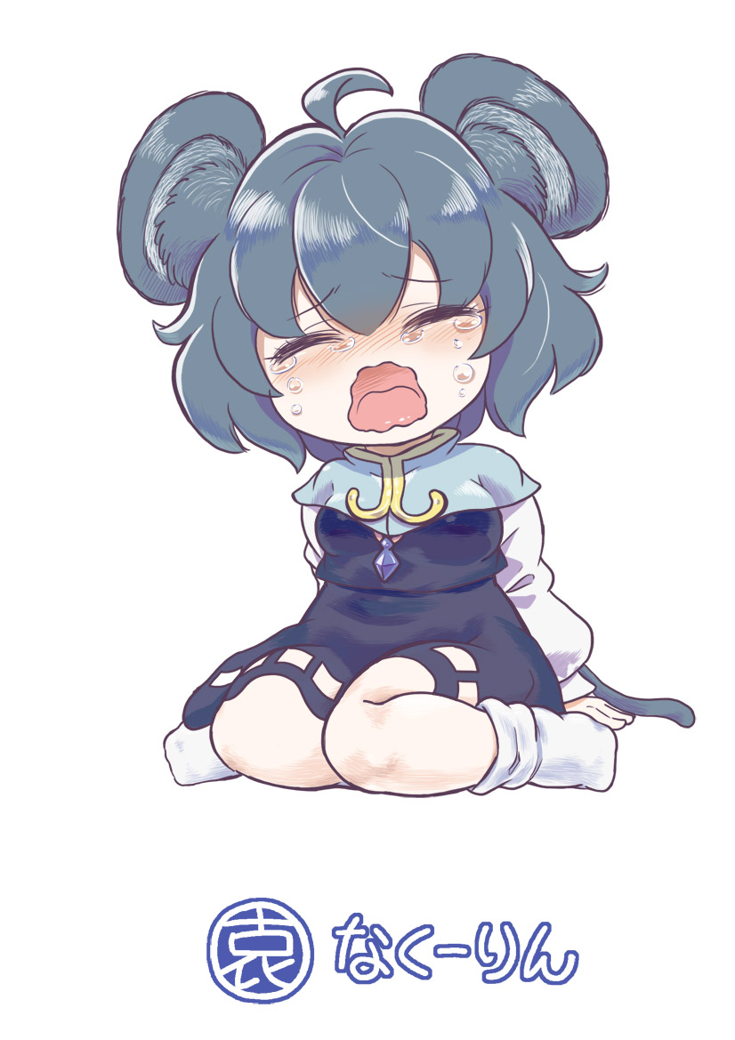 Nazrin (Cookie (Touhou)) Rule 34 Image