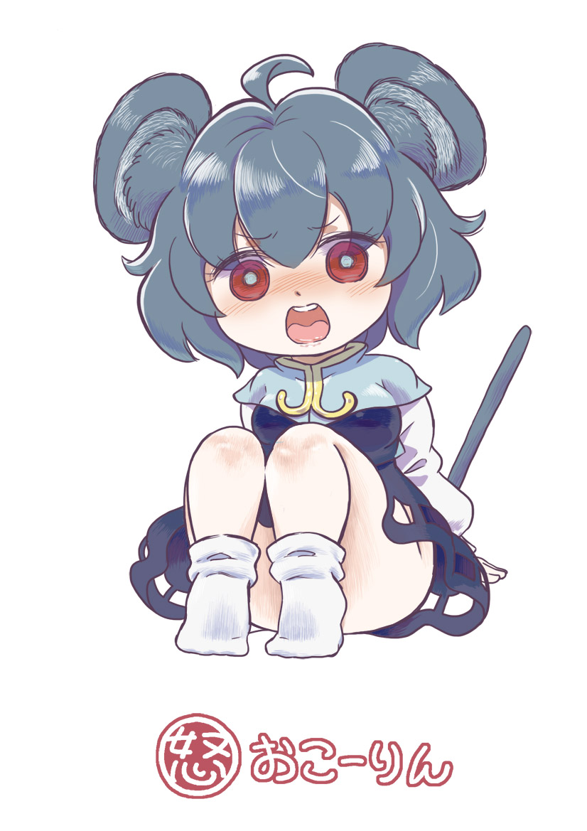 Nazrin (Cookie (Touhou)) Rule 34 Image