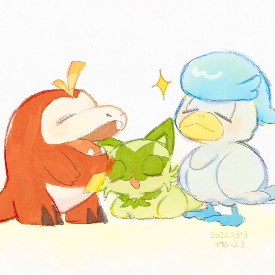 Fuecoco (Nintendo) Rule 34 Image