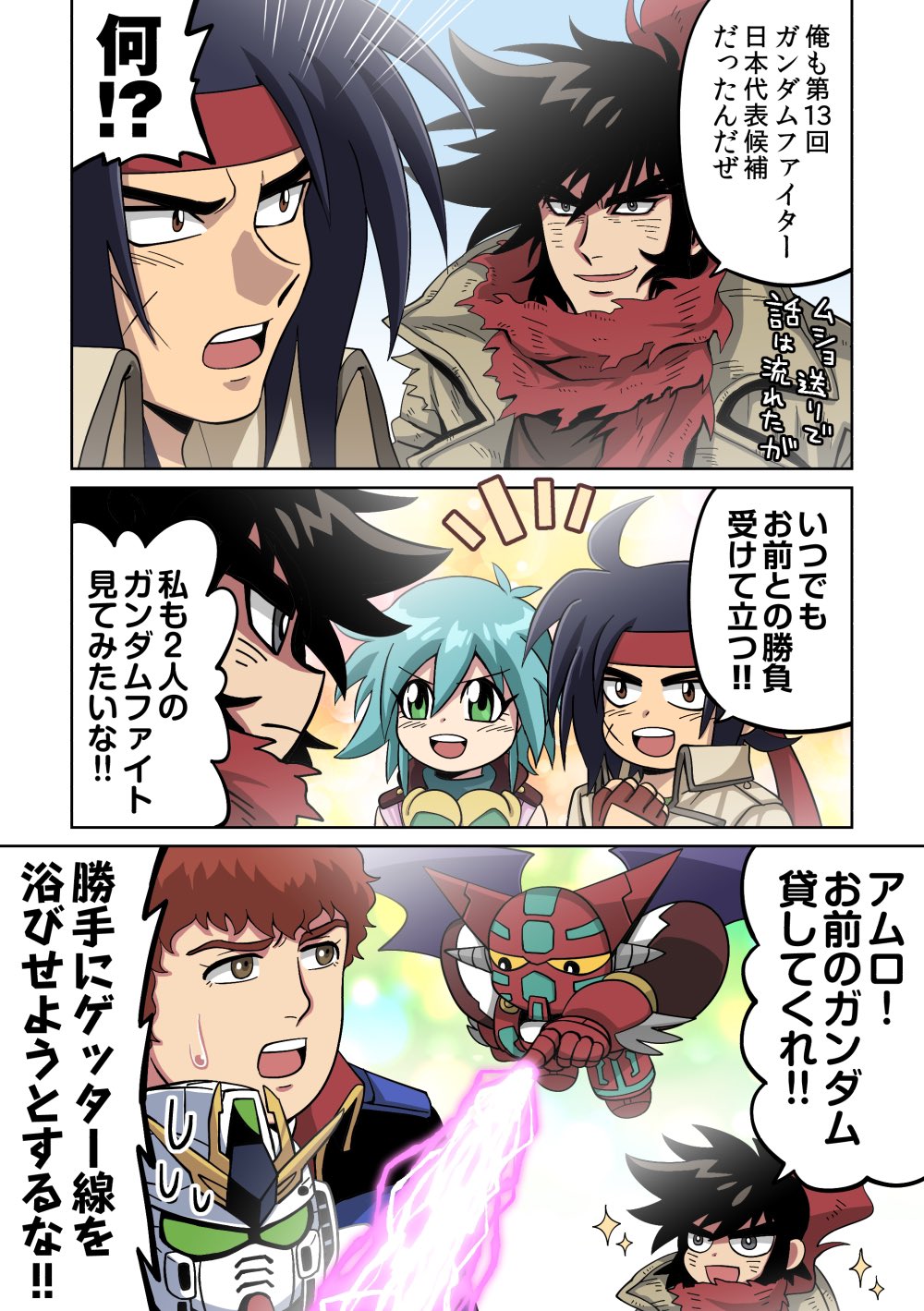 Amuro Ray (Char'S Counterattack) Rule 34 Image