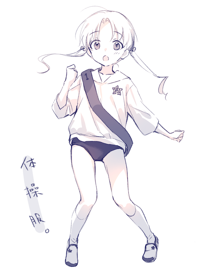 Ouri (Aya Pine) Rule 34 Image