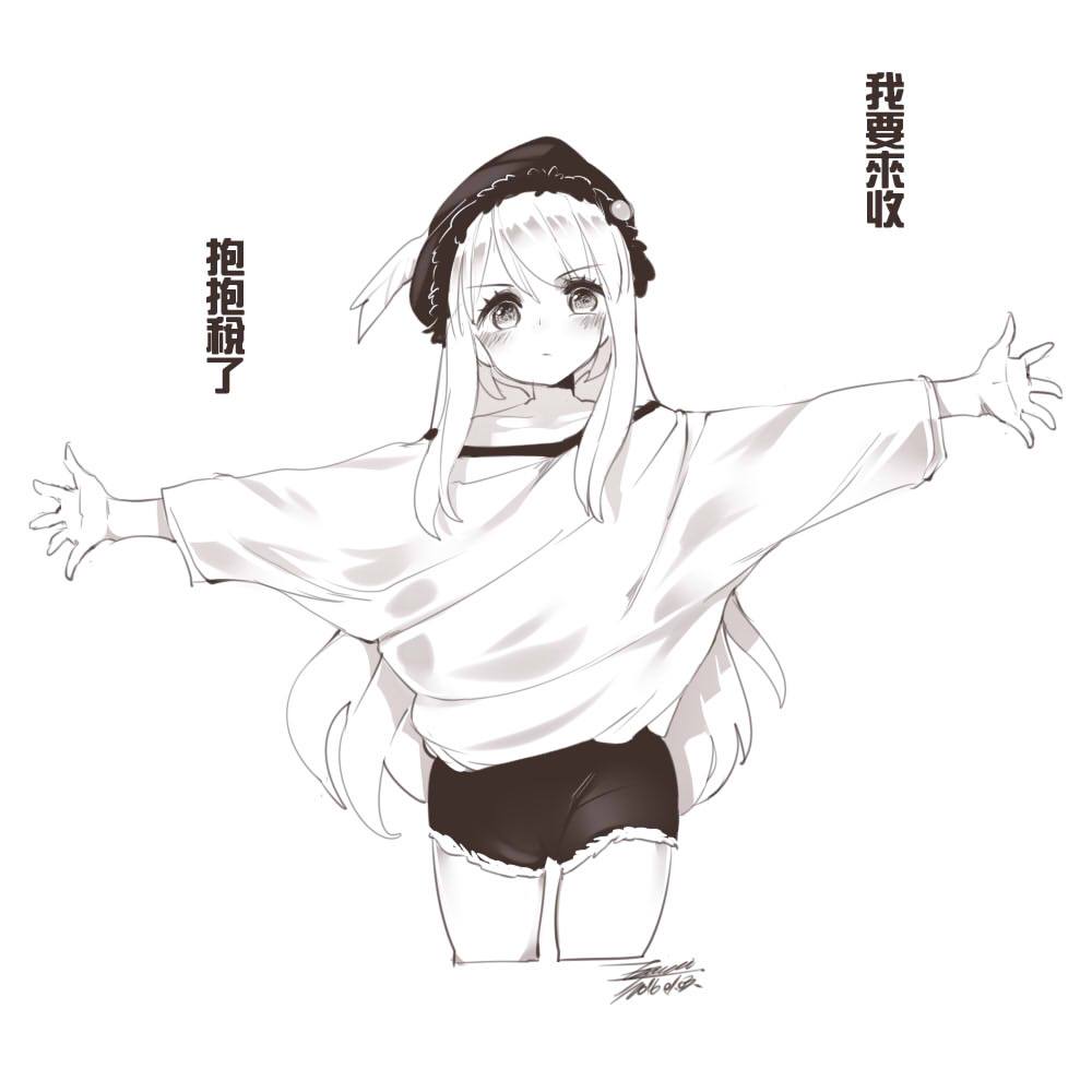 Character Request (Copyright Request) Rule 34 Image
