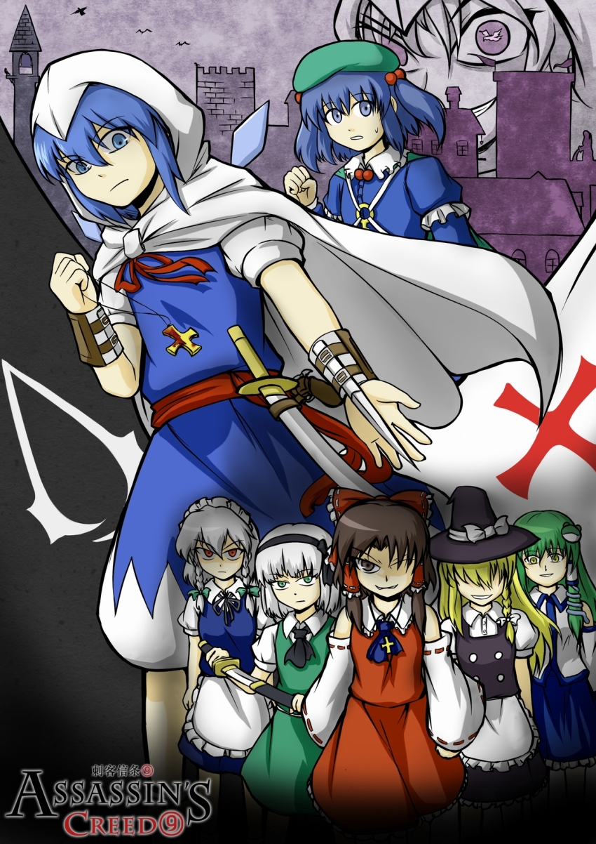 Cirno (Assassin'S Creed) Rule 34 Image