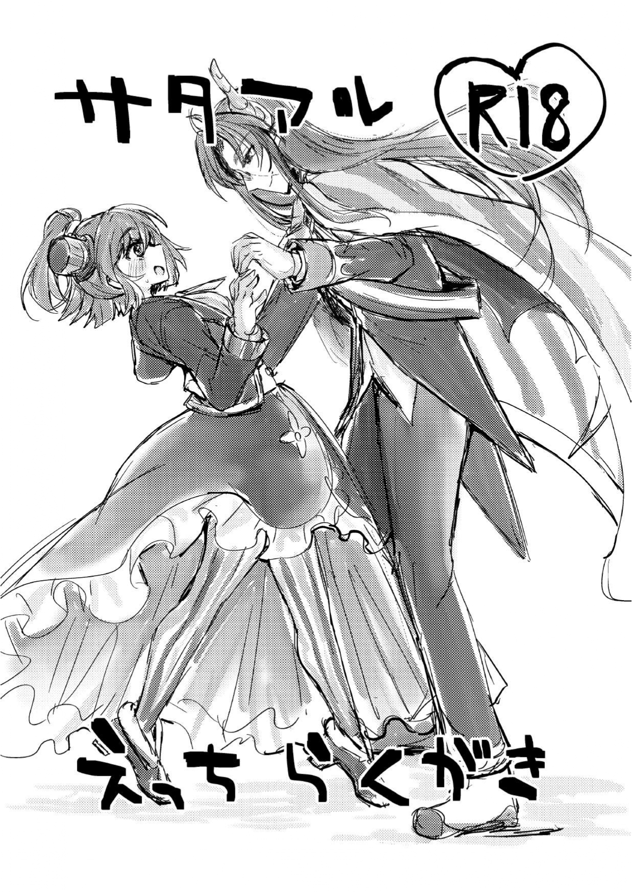 Arle Nadja (Compile) Rule 34 Image