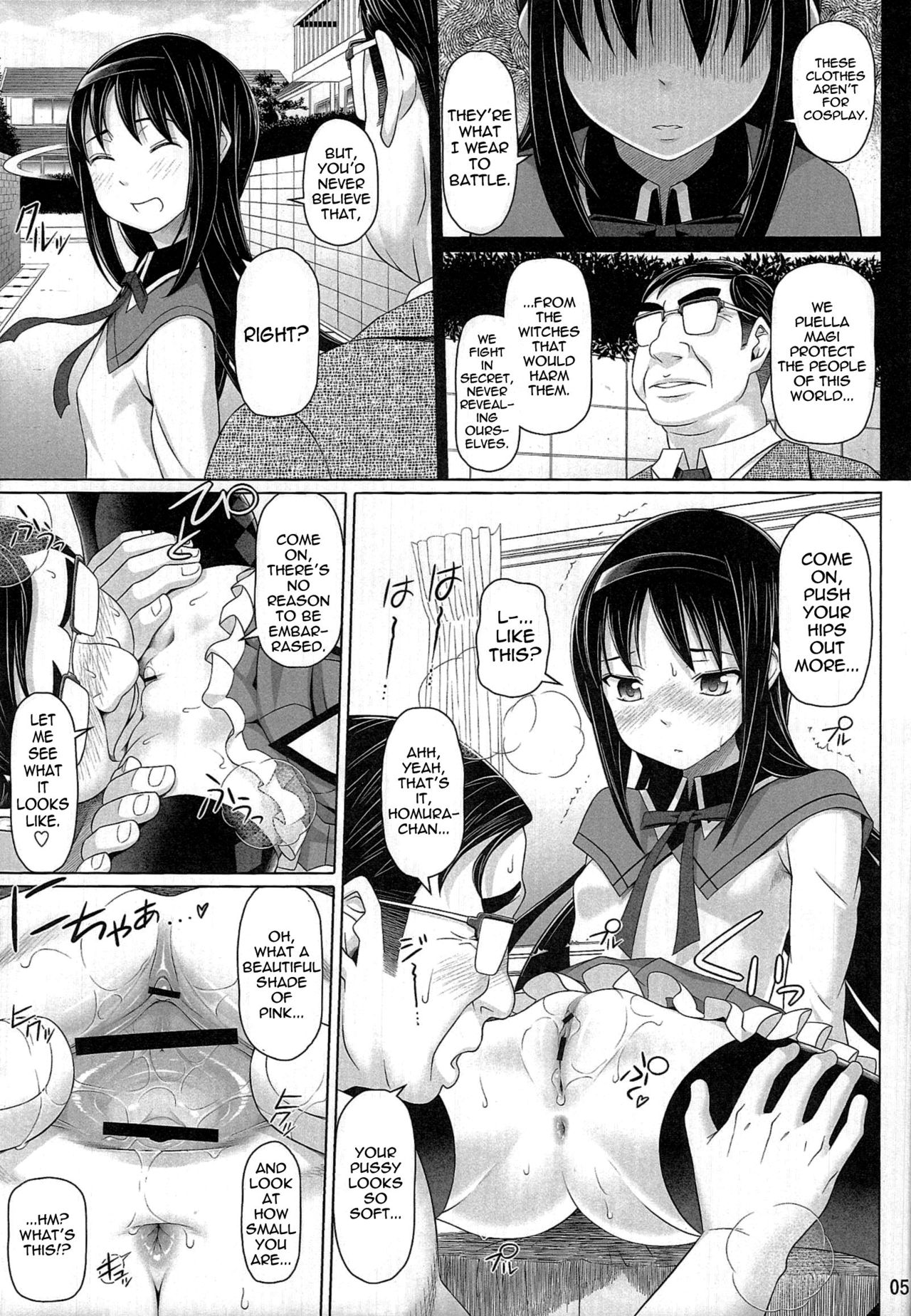 Akemi Homura (Mahou Shoujo Madoka Magica) Rule 34 Image
