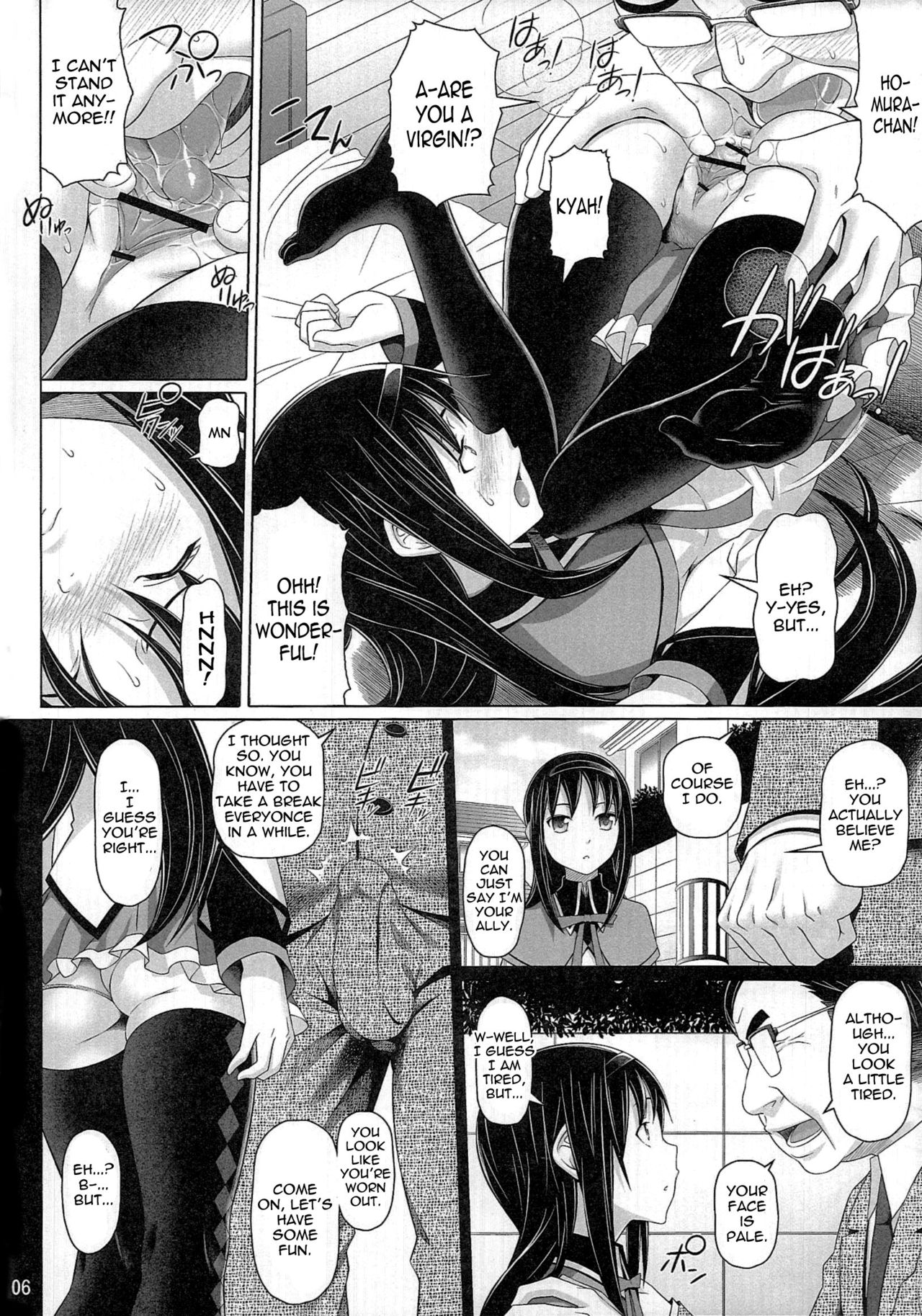 Akemi Homura (Mahou Shoujo Madoka Magica) Rule 34 Image