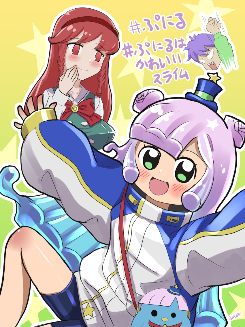 Kirara Mami (Puniru Wa Kawaii Slime) Rule 34 Image