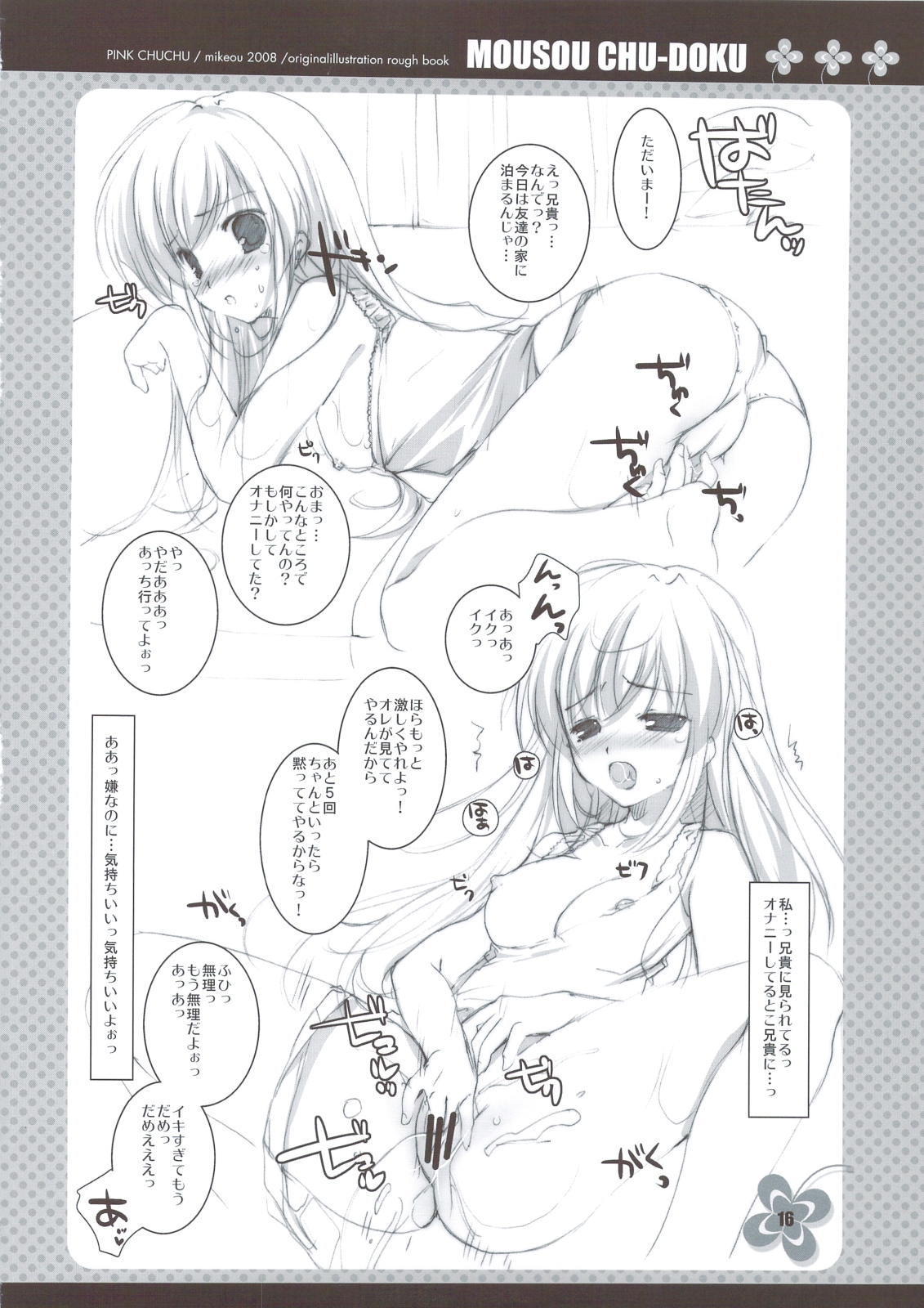 Censored Rule 34 Image