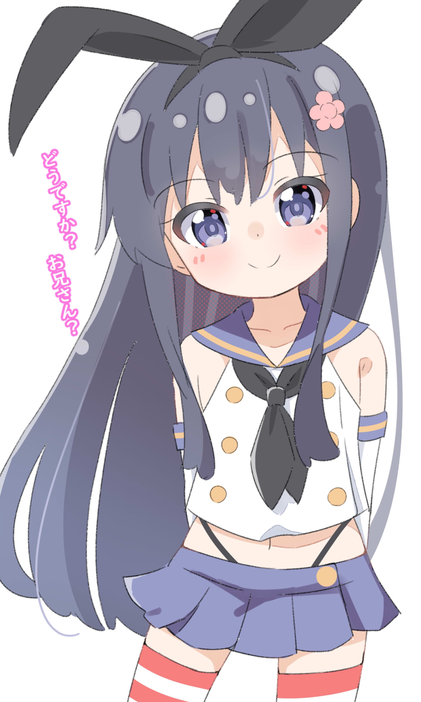 Kantai Collection Rule 34 Image