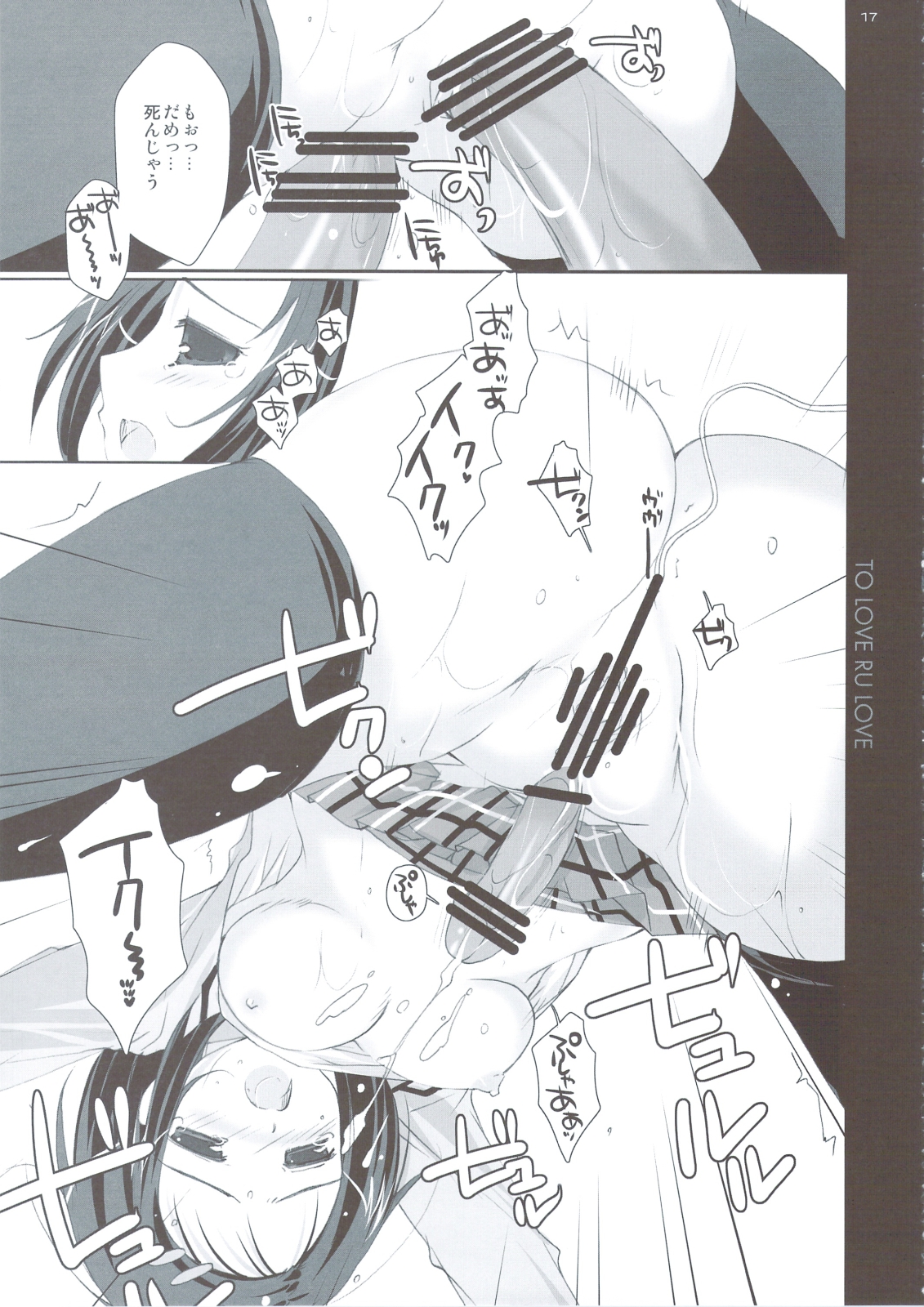 Censored Rule 34 Image