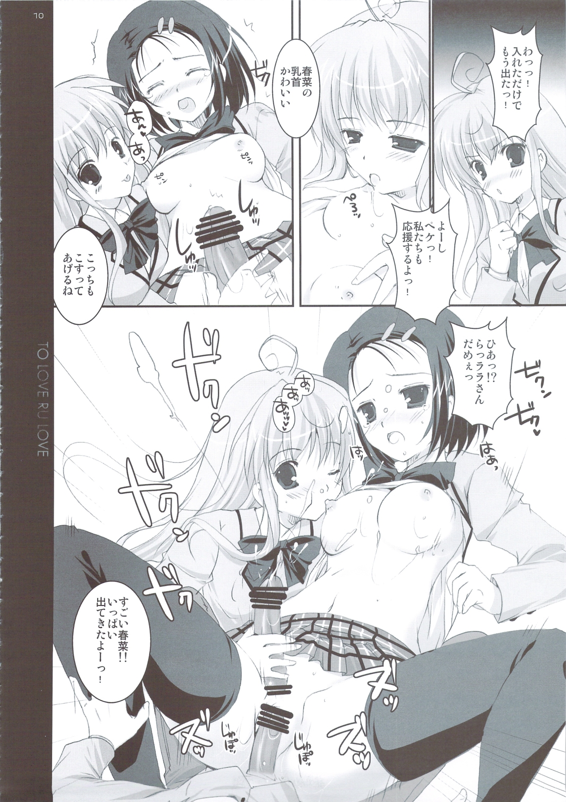 Censored Rule 34 Image