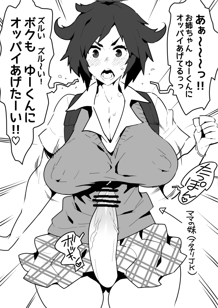 1futa Rule 34 Image