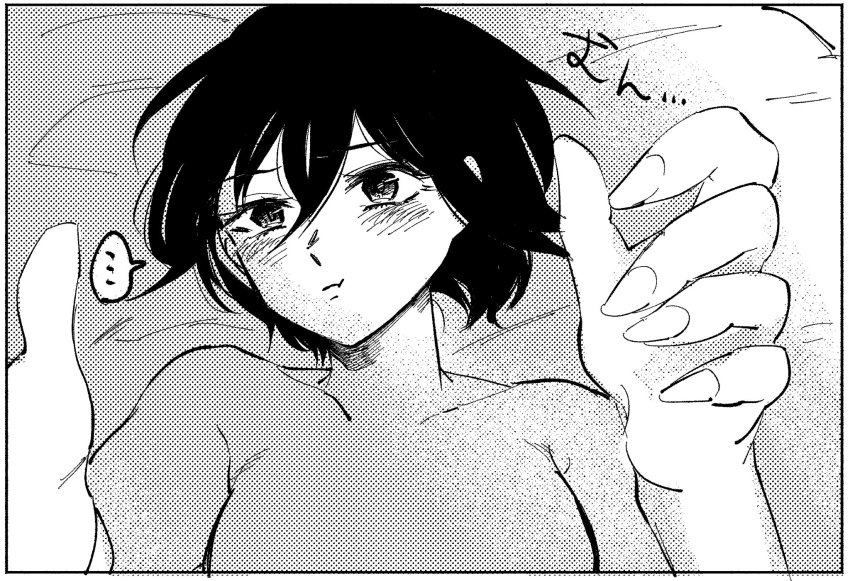 Character Request (Kantai Collection) Rule 34 Image