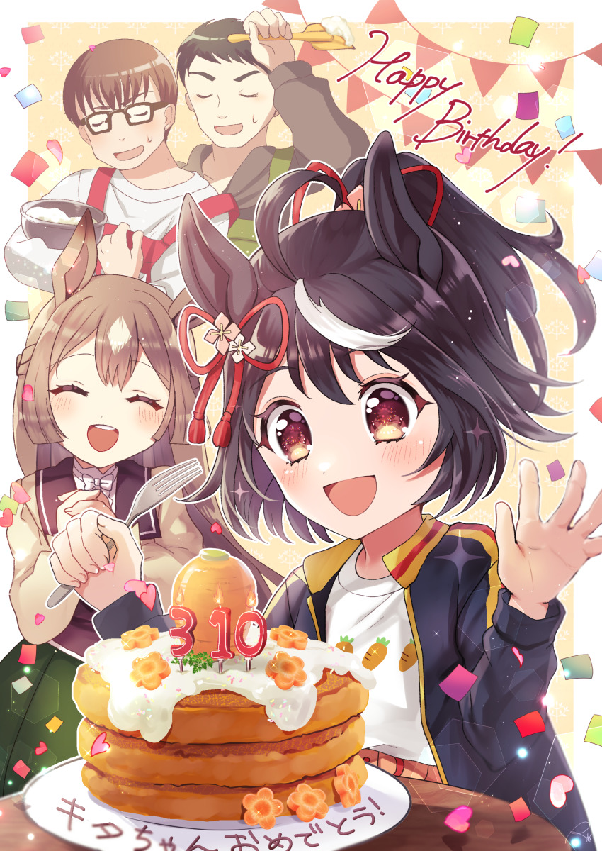 Kitasan Black (Umamusume) Rule 34 Image