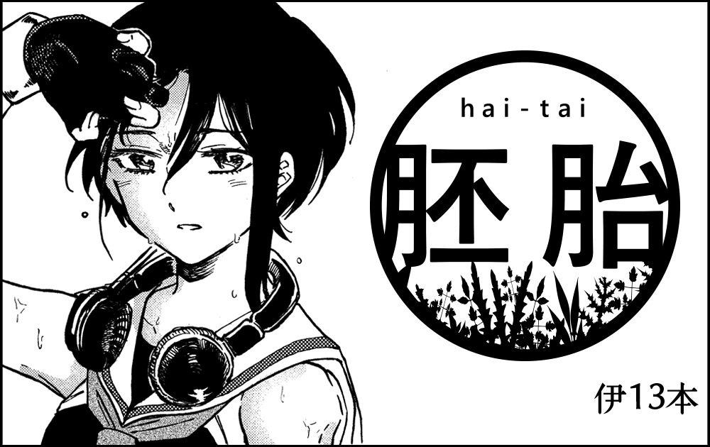 Kantai Collection Rule 34 Image