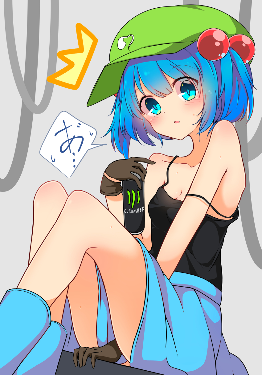 Kawashiro Nitori (Monster Energy) Rule 34 Image