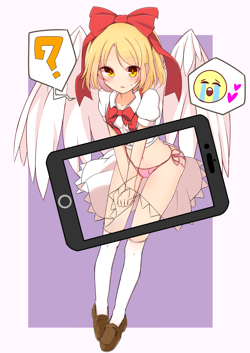 Gengetsu (Touhou) Rule 34 Image