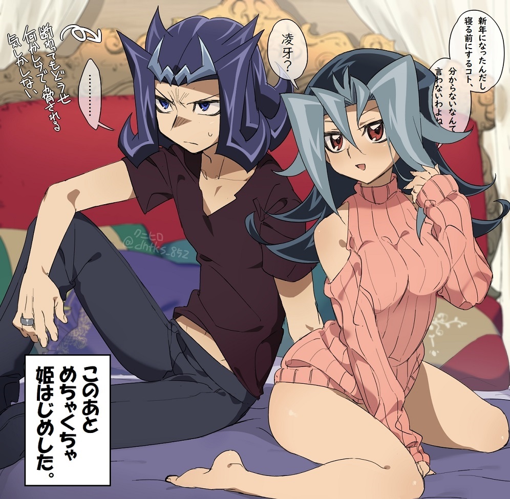 Kamishiro Rio (Yu-Gi-Oh!) Rule 34 Image
