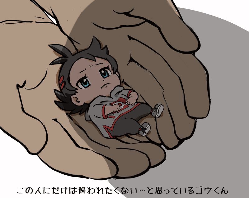 Goh (Pokemon) Rule 34 Image