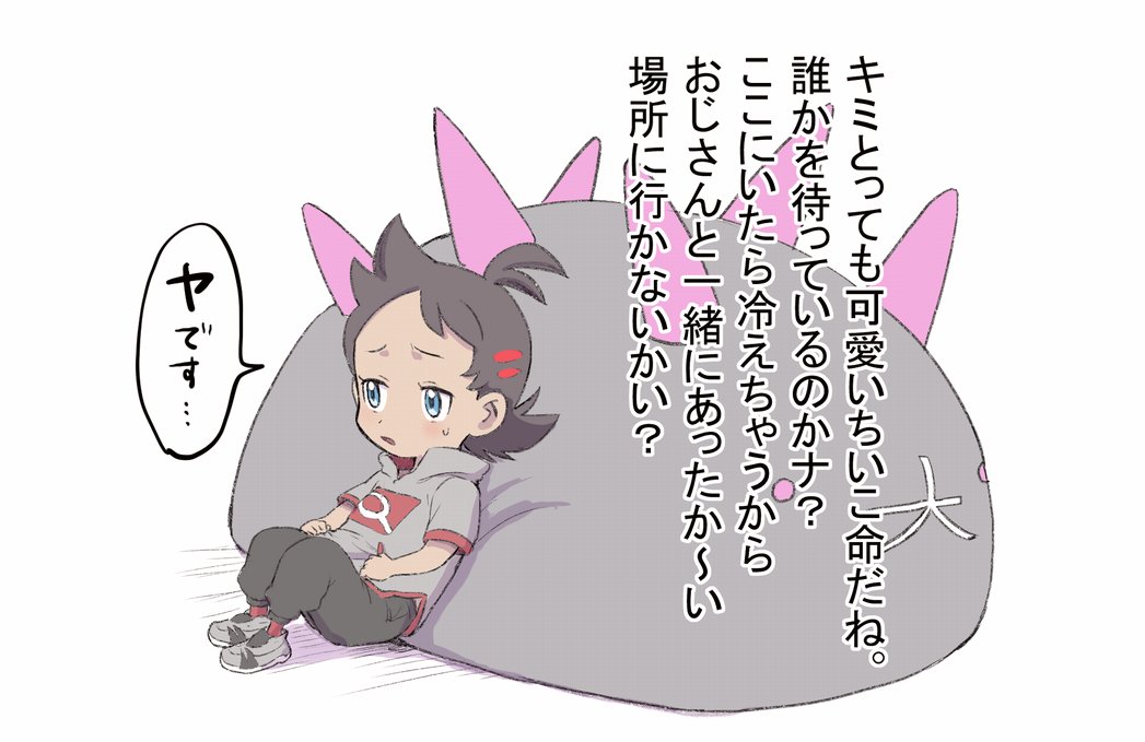 Gen 7 Pokemon (Nintendo) Rule 34 Image