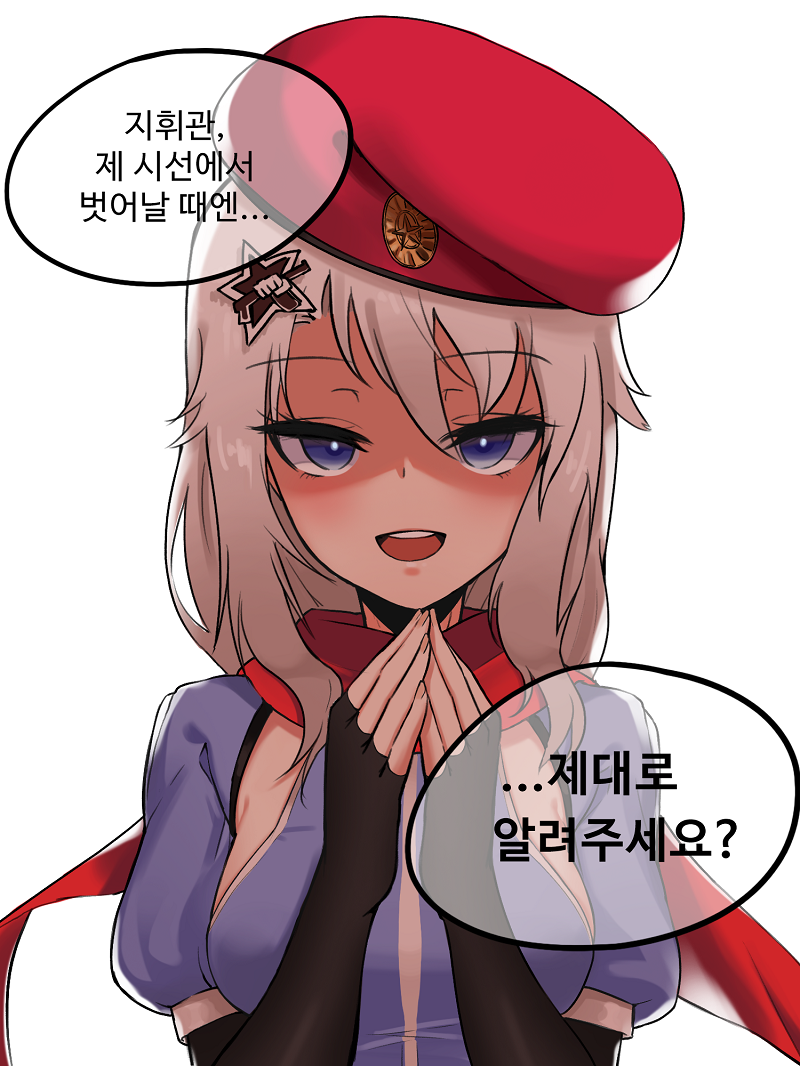 9a-91 (Girls' Frontline) Rule 34 Image