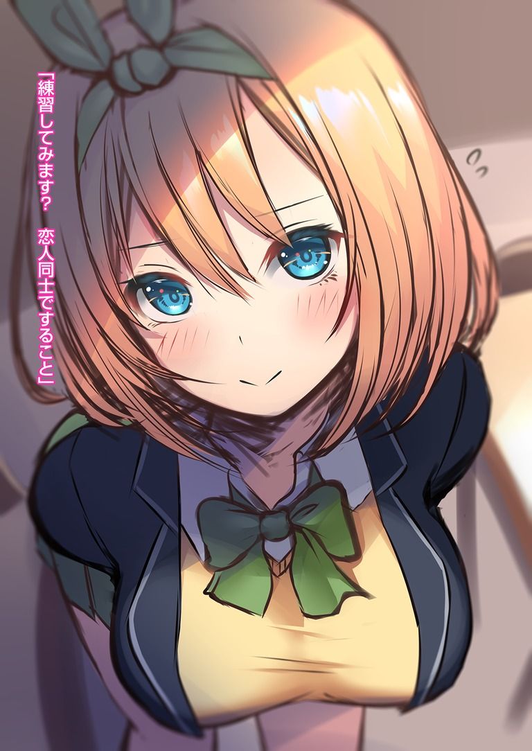 Nakano Yotsuba (Go-Toubun No Hanayome) Rule 34 Image