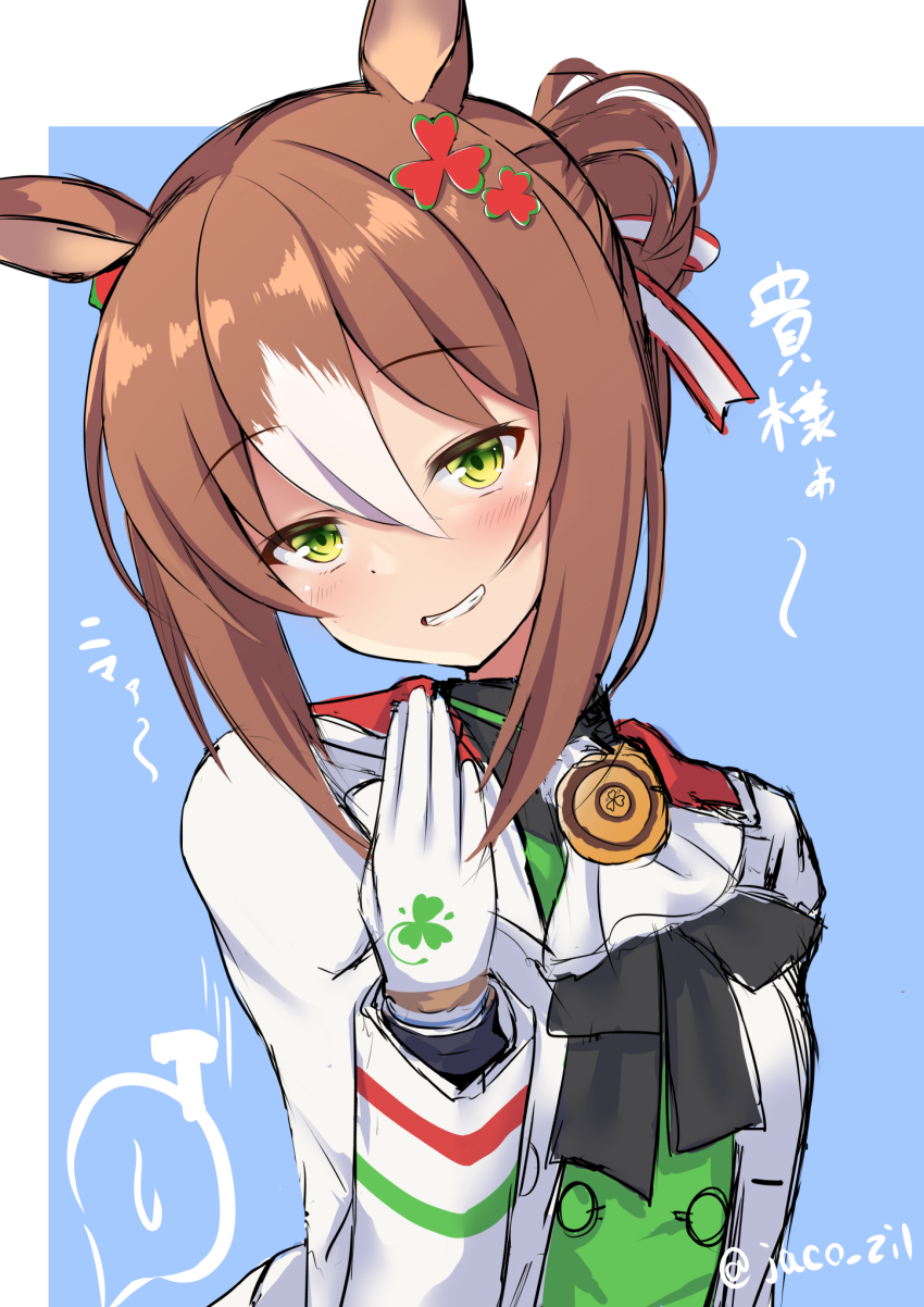 Fine Motion (Umamusume) Rule 34 Image